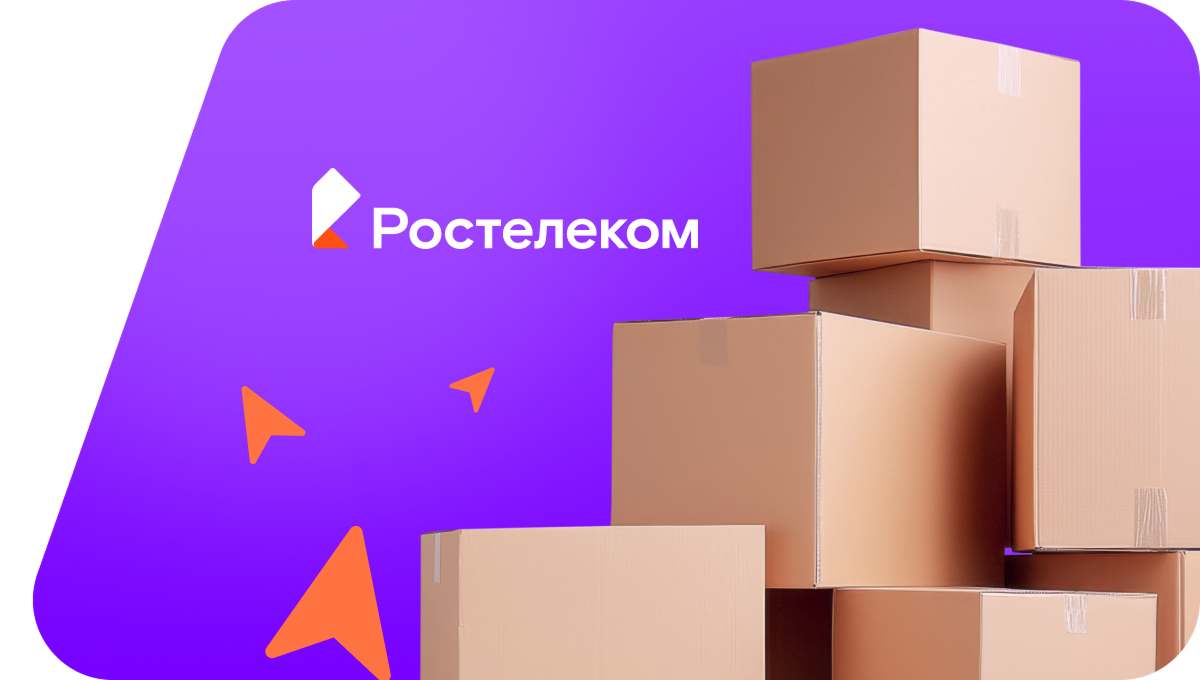 Переезд в новую квартирув&nbsp;деревня Киржакуль (Челябинская область)